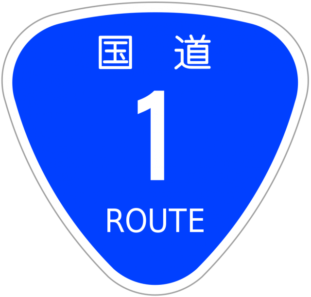 有楽阿野店の最新情報画像