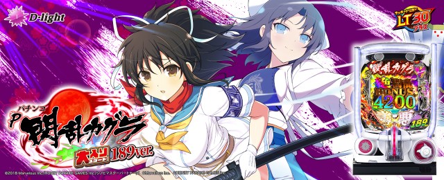 有楽新田店の最新情報画像