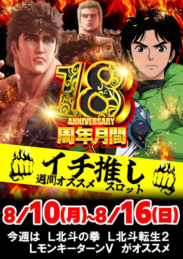 名宝田原店の最新情報画像