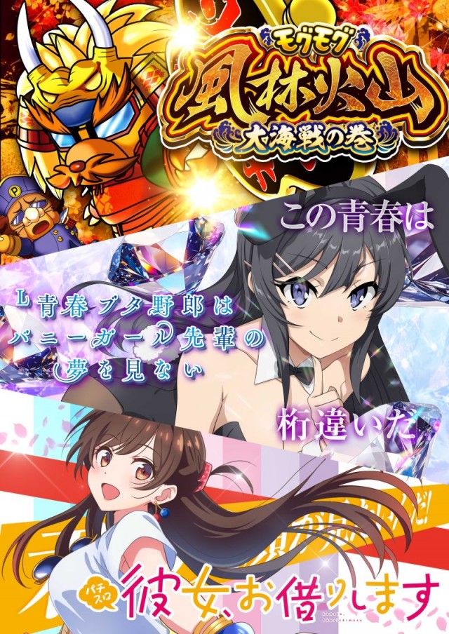 名宝田原店の最新情報画像