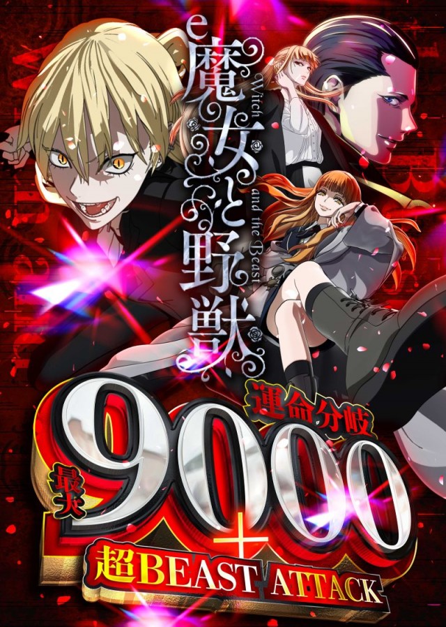 名宝田原店の最新情報画像