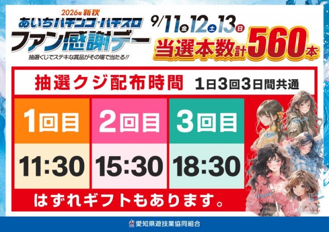 名宝田原店の最新情報画像