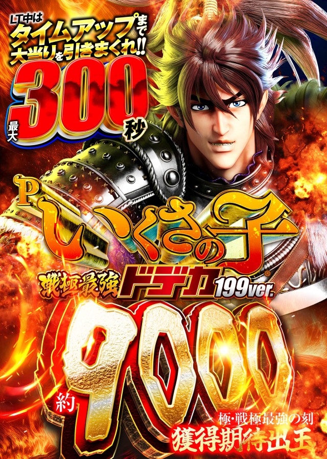 名宝田原店の最新情報画像