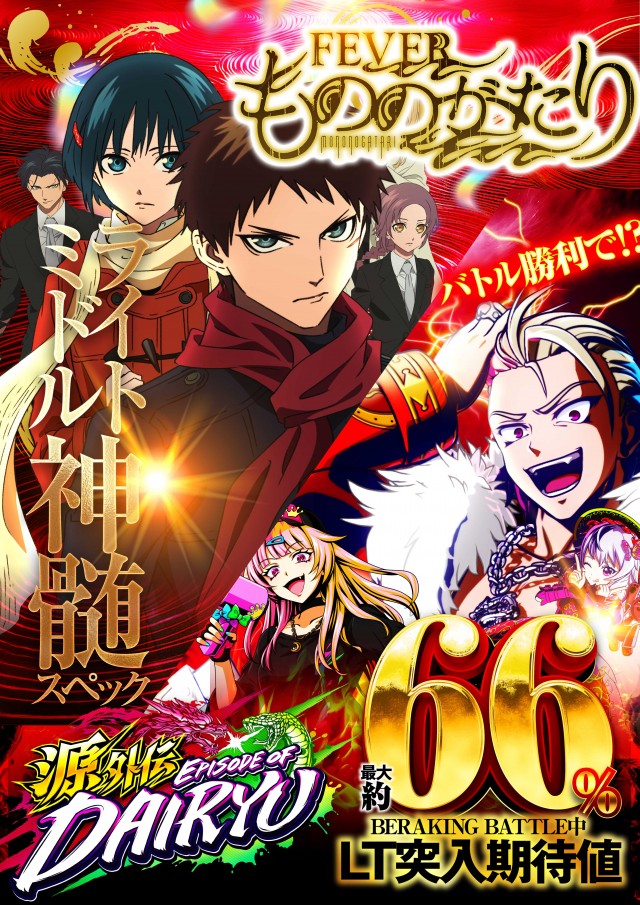 名宝田原店の最新情報画像