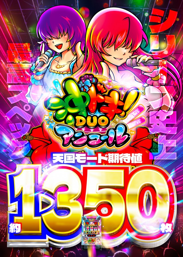 名宝田原店の最新情報画像