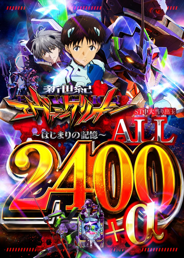 名宝田原店の最新情報画像