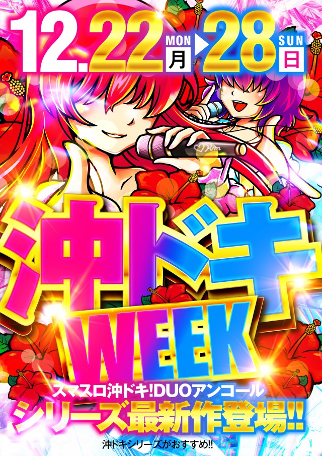 名宝田原店の最新情報画像