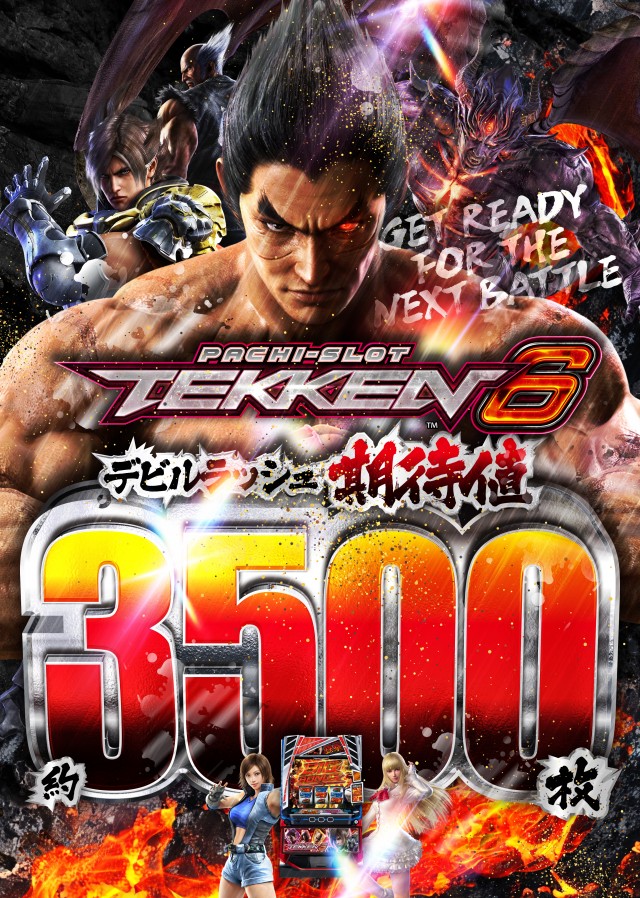 名宝田原店の最新情報画像