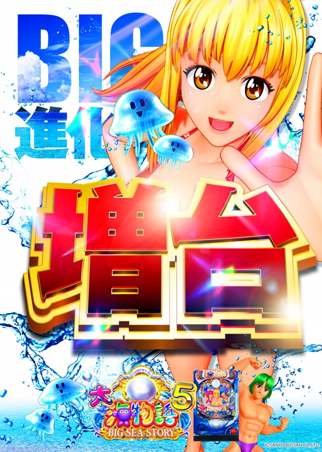 名宝田原店の最新情報画像