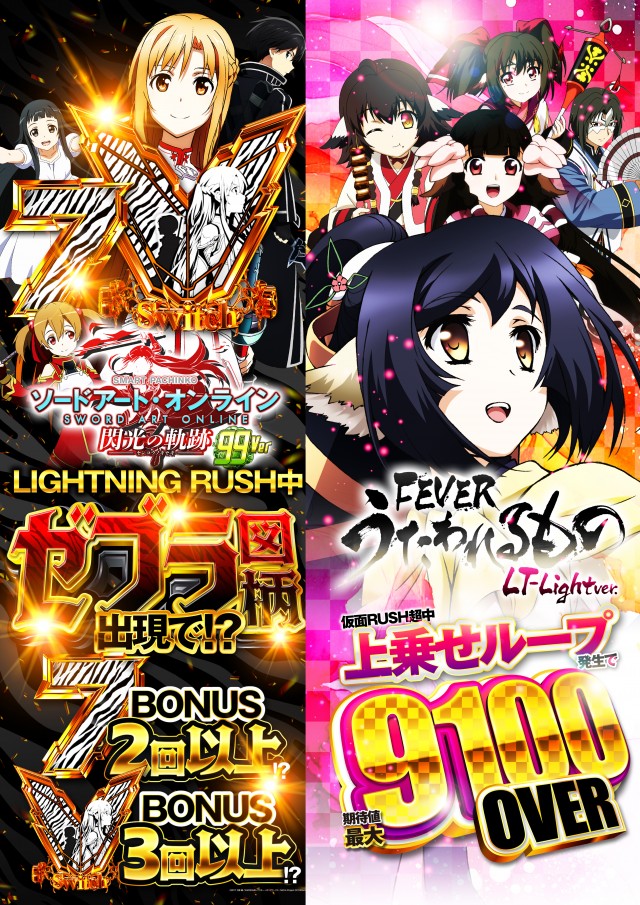 名宝田原店の最新情報画像