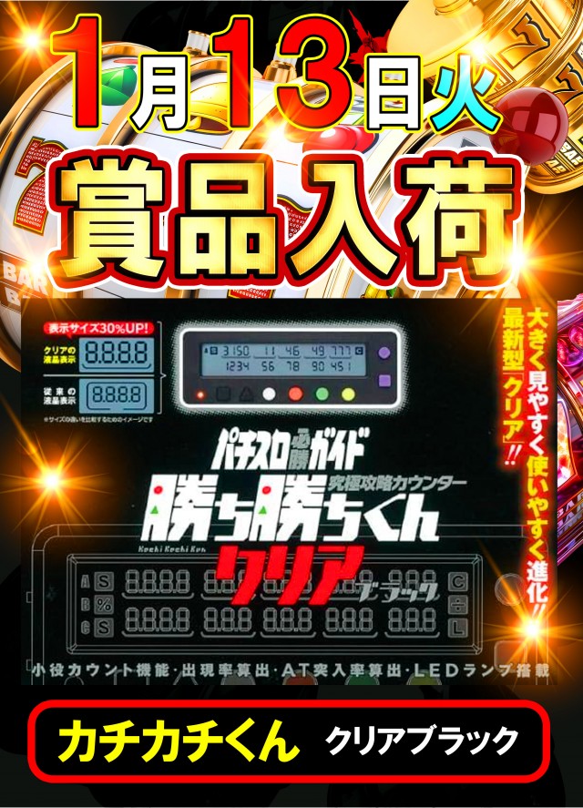 名宝田原店の最新情報画像