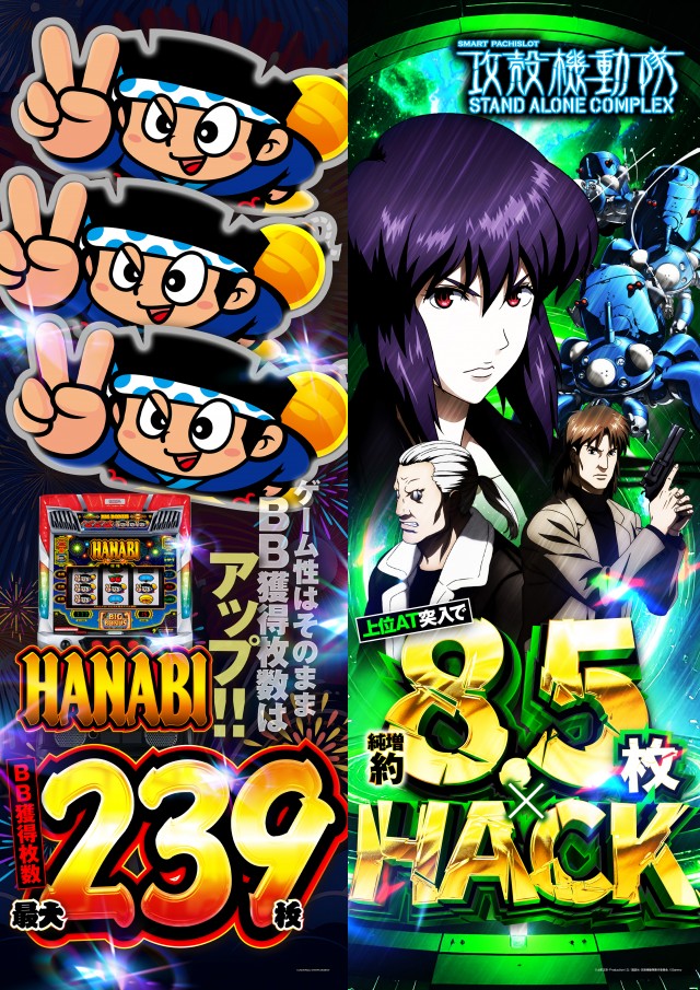 名宝田原店の最新情報画像