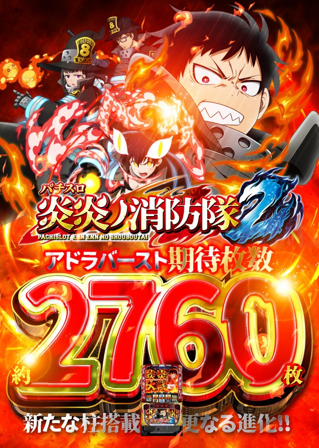 名宝田原店の最新情報画像