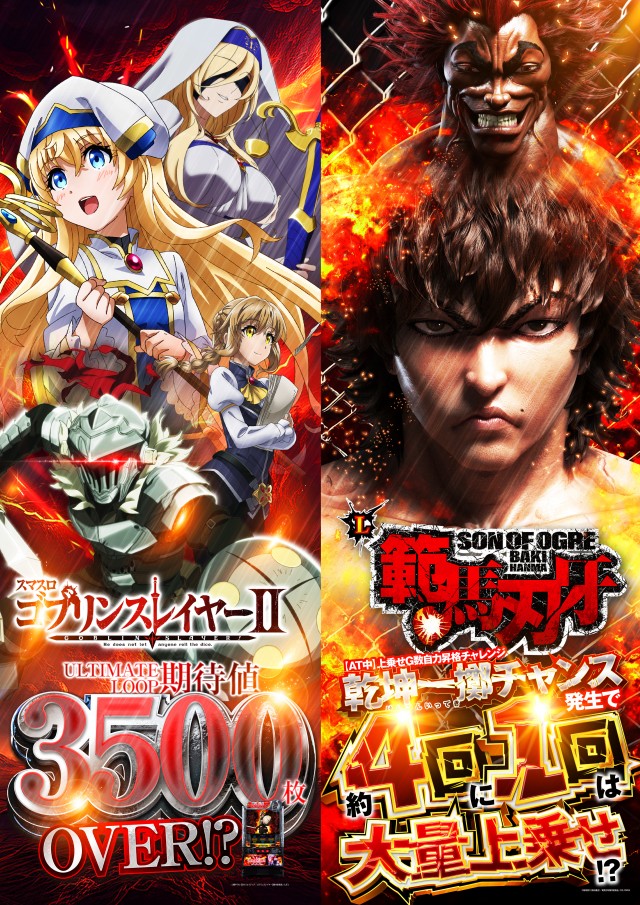 名宝田原店の最新情報画像