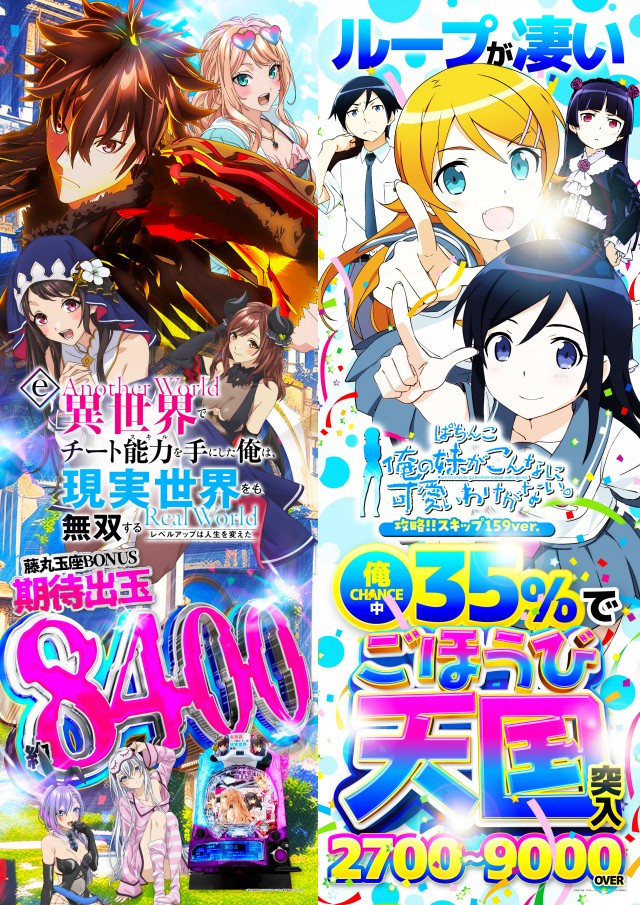 名宝田原店の最新情報画像