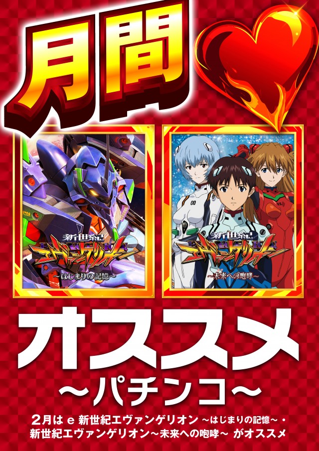 名宝田原店の最新情報画像