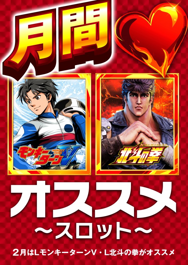 名宝田原店の最新情報画像