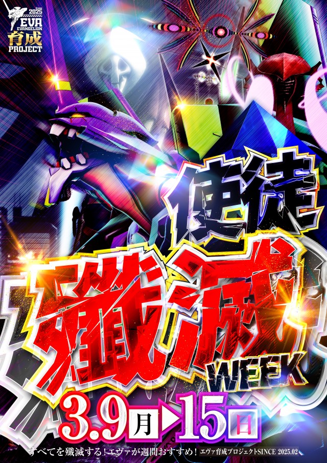 名宝田原店の最新情報画像