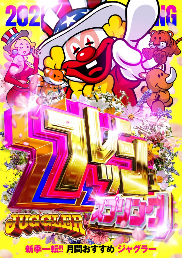 名宝田原店の最新情報画像