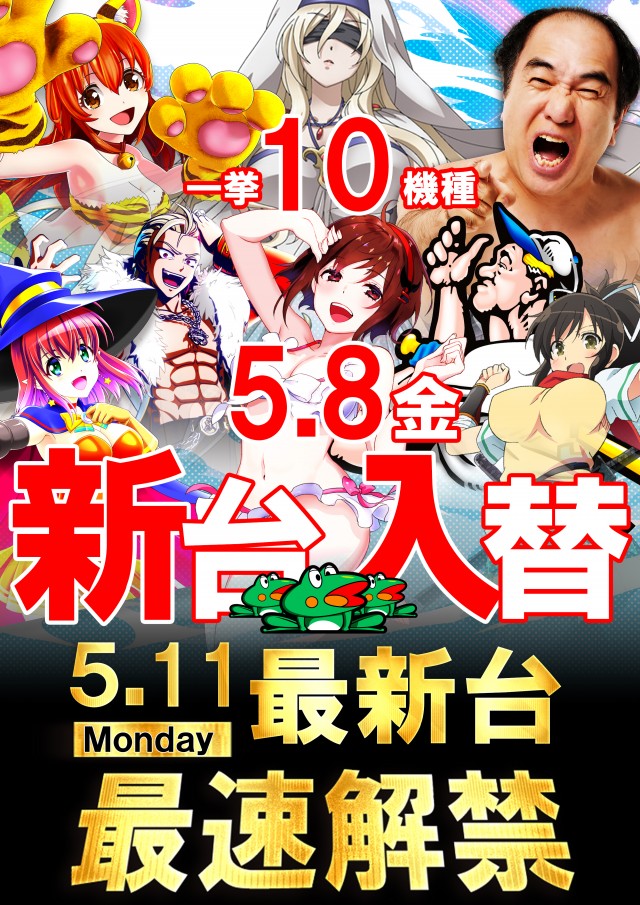 名宝田原店の最新情報画像