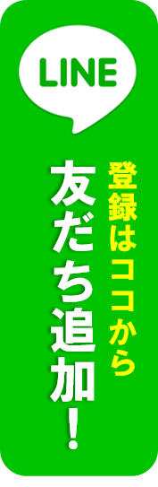 名宝田原店の最新情報画像