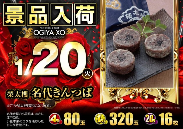 XOの最新情報画像