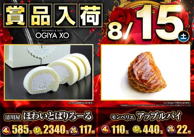 XOの最新情報画像