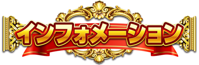 XOの最新情報画像