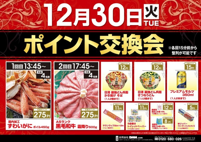 XOの最新情報画像