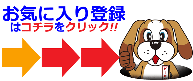 オータ田原店の最新情報画像