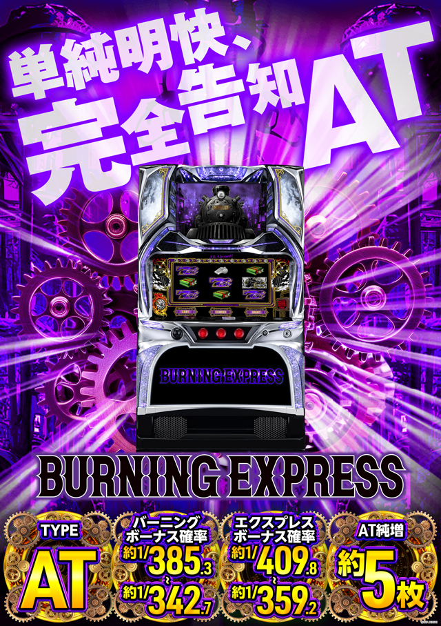 オータ田原店の最新情報画像