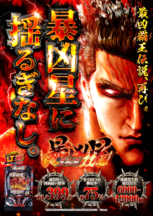 オータ田原店の最新情報画像