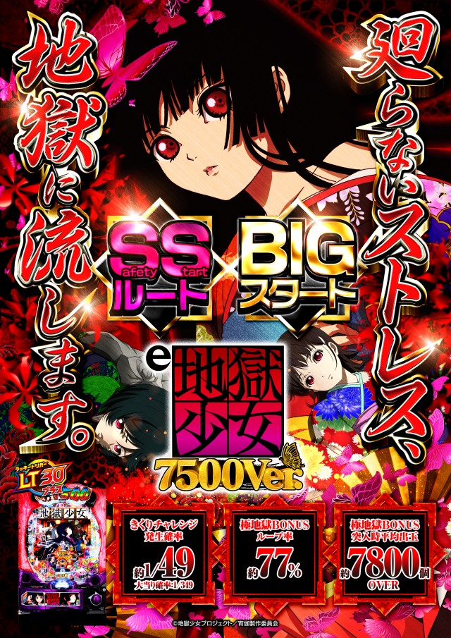 オータ田原店の最新情報画像