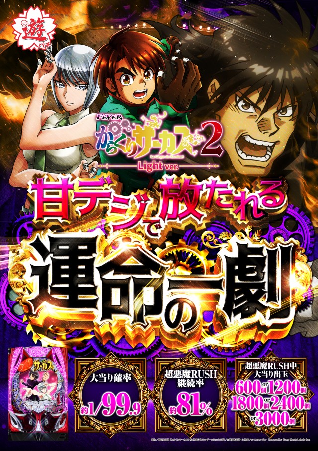 オータ田原店の最新情報画像