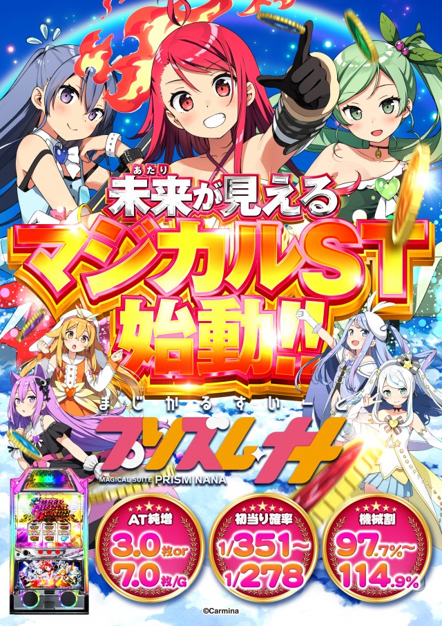 オータ田原店の最新情報画像