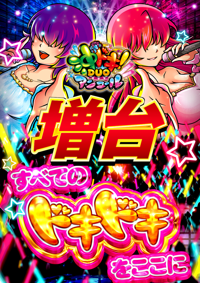 オータ田原店の最新情報画像