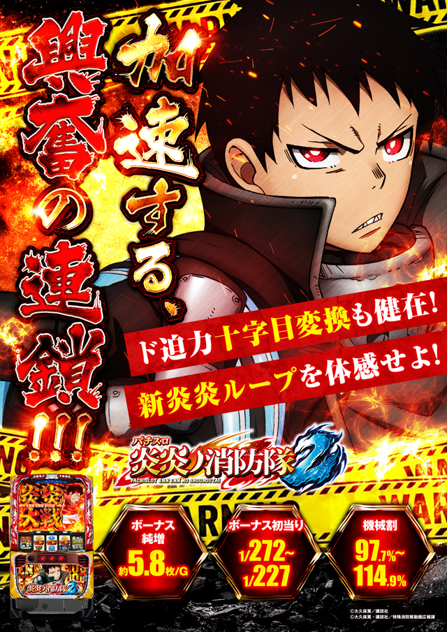 オータ田原店の最新情報画像