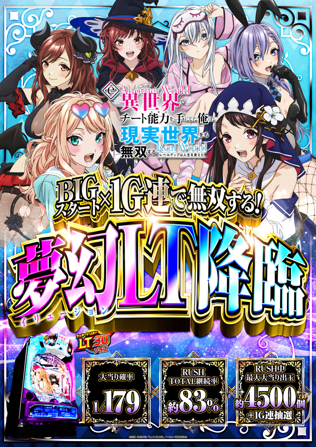 オータ田原店の最新情報画像