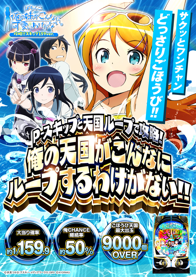 オータ田原店の最新情報画像