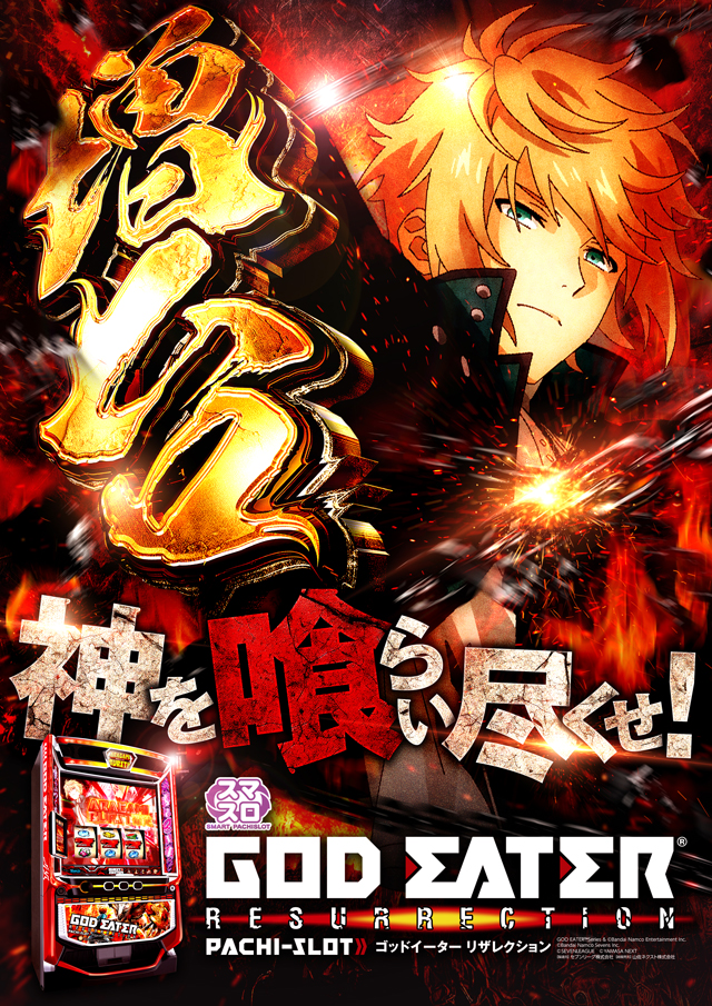 オータ田原店の最新情報画像