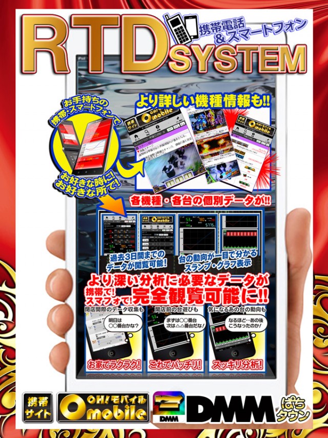 オータ田原店の最新情報画像