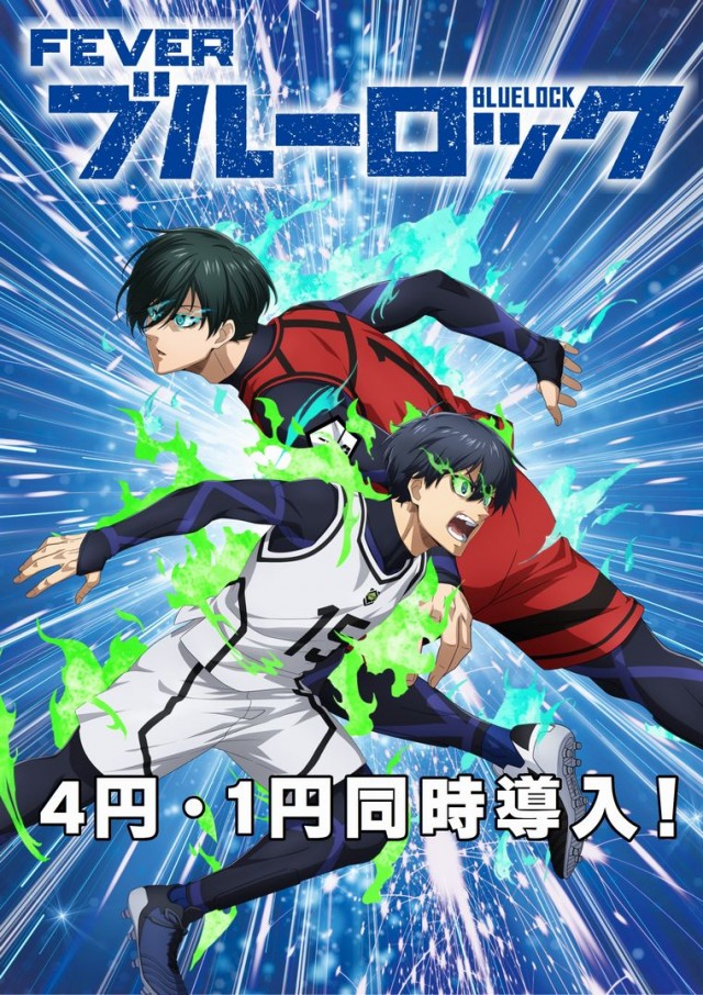 ミカドキング&スターの最新情報画像