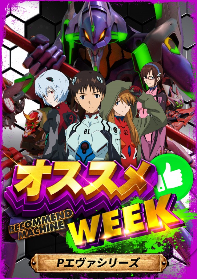 ミカドキング&スターの最新情報画像