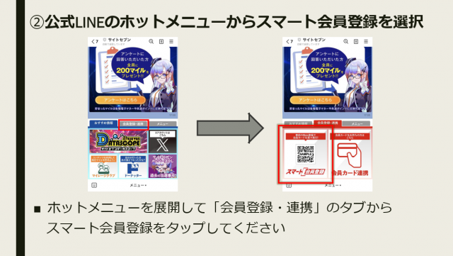 スター北名古屋店の最新情報画像