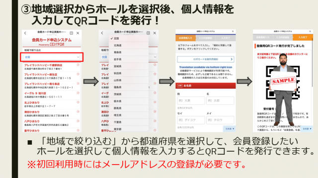 スター北名古屋店の最新情報画像