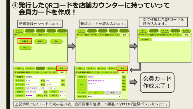 スター北名古屋店の最新情報画像