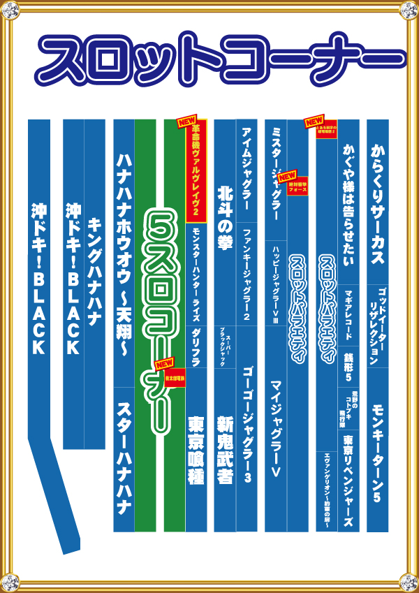 タイホウ三好店の最新情報画像