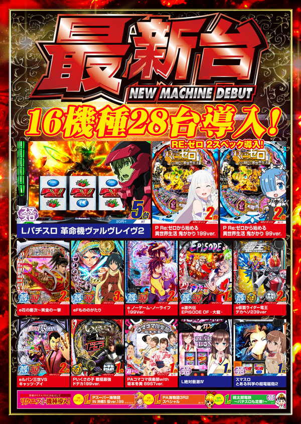 タイホウ三好店の最新情報画像