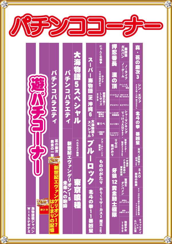 タイホウ三好店の最新情報画像