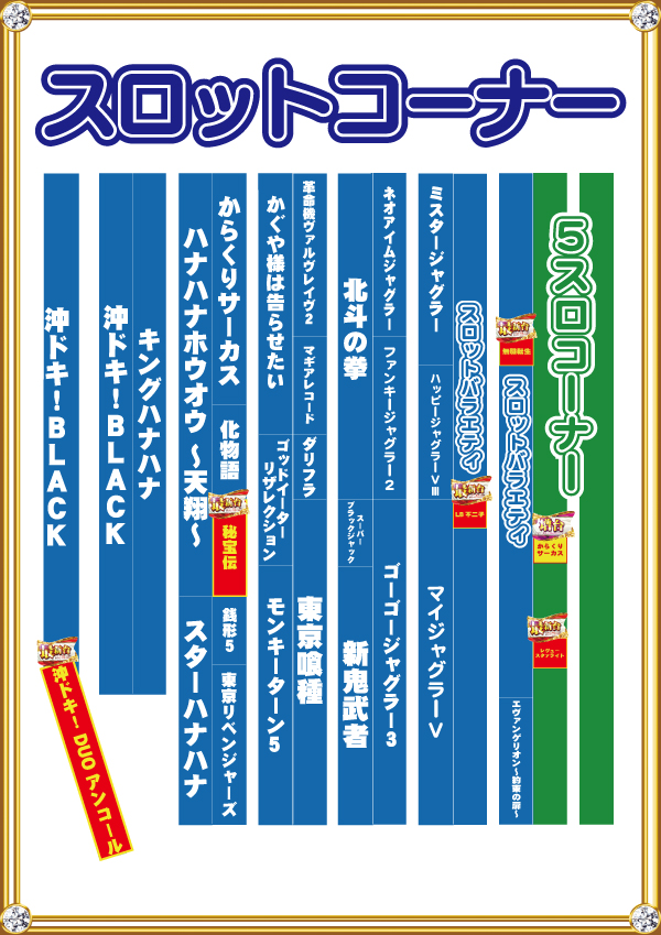 タイホウ三好店の最新情報画像